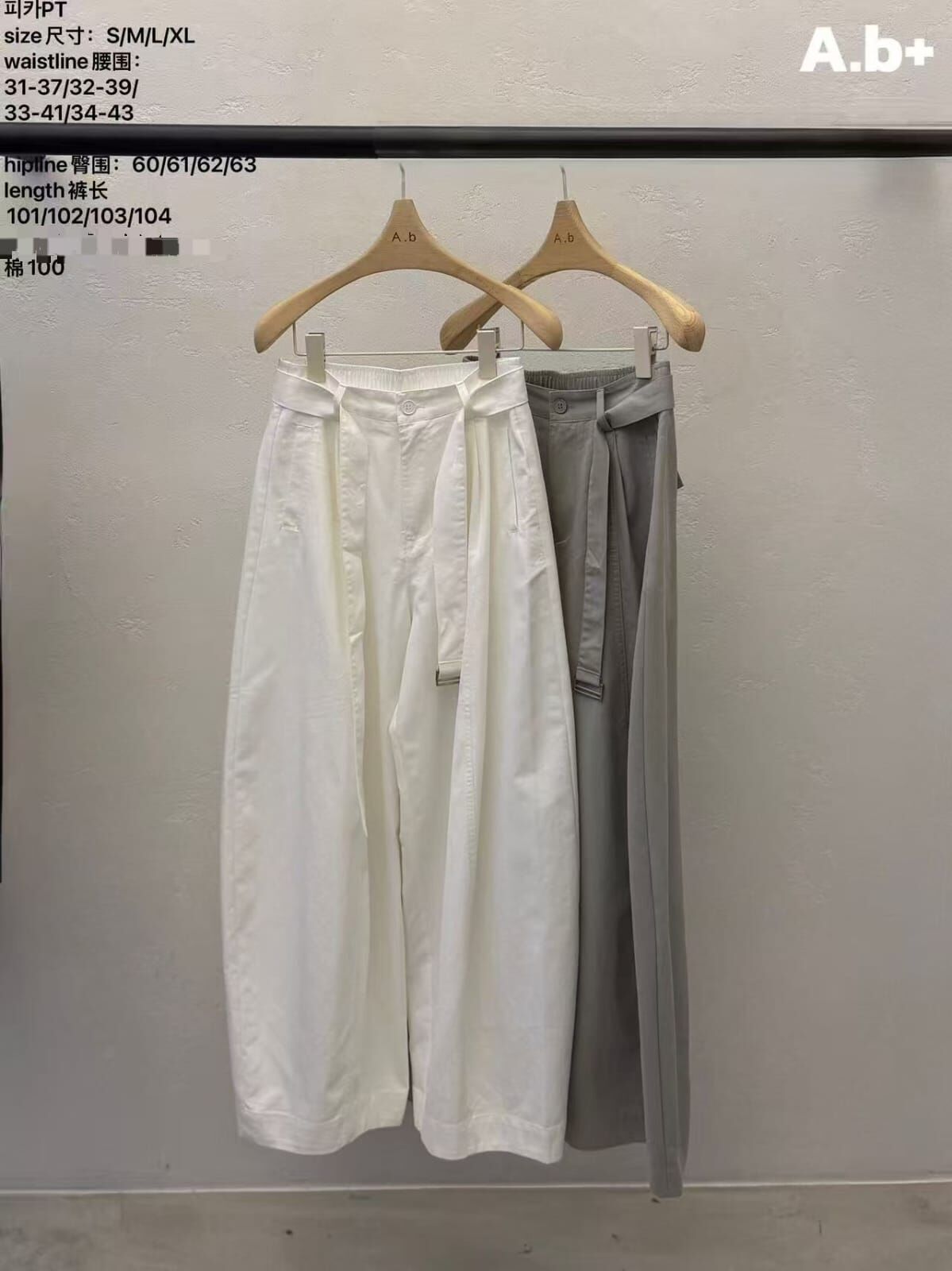ABB6228 寬鬆立體版型純棉休閒褲
