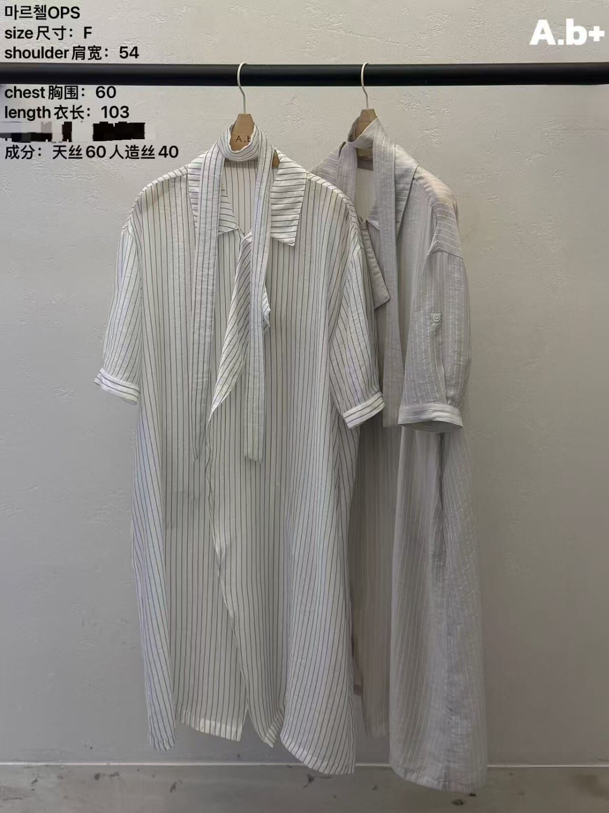 ABB6241 直紋襯衫連身裙