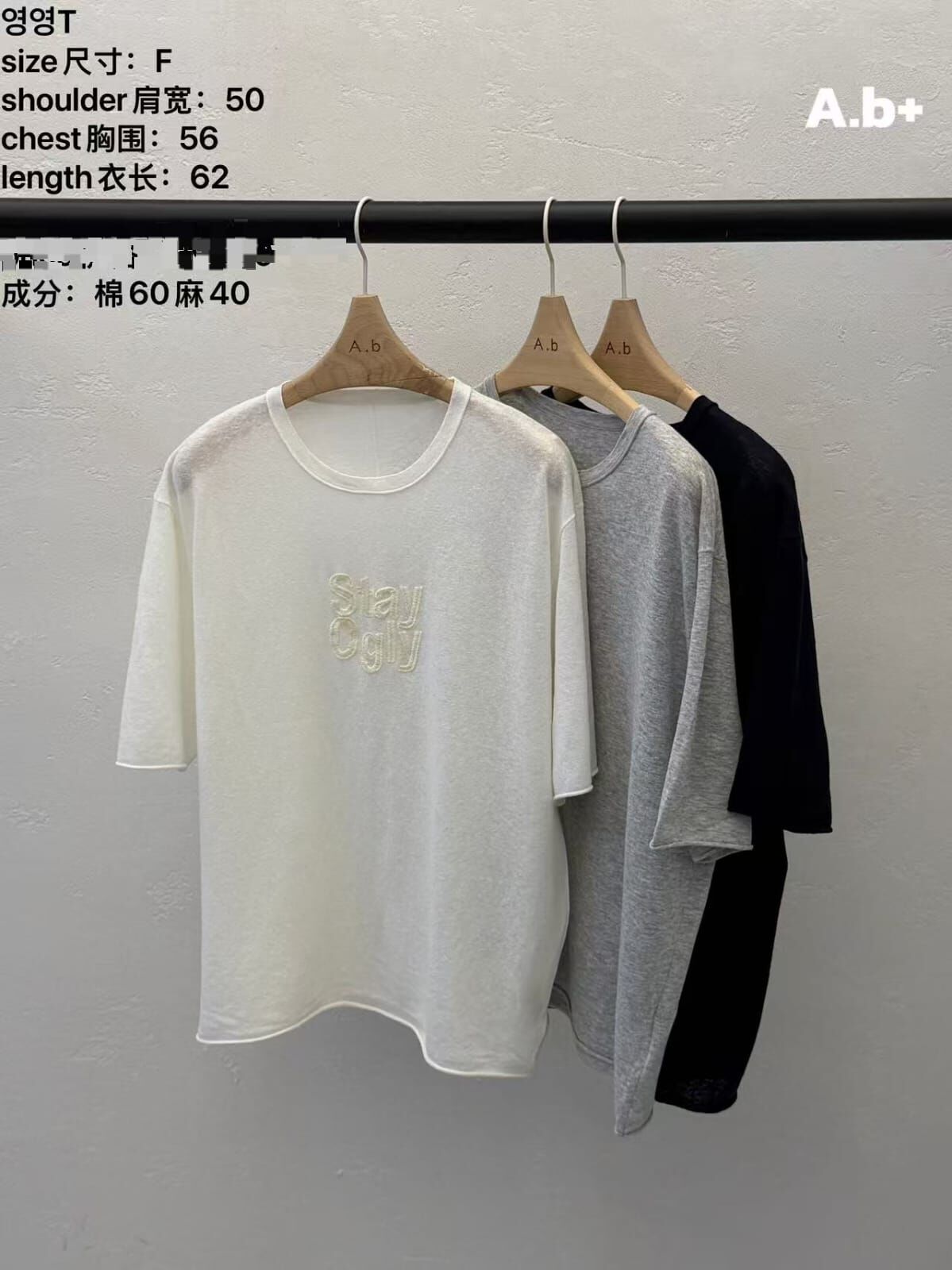 ABB6240 字母刺繡Tee