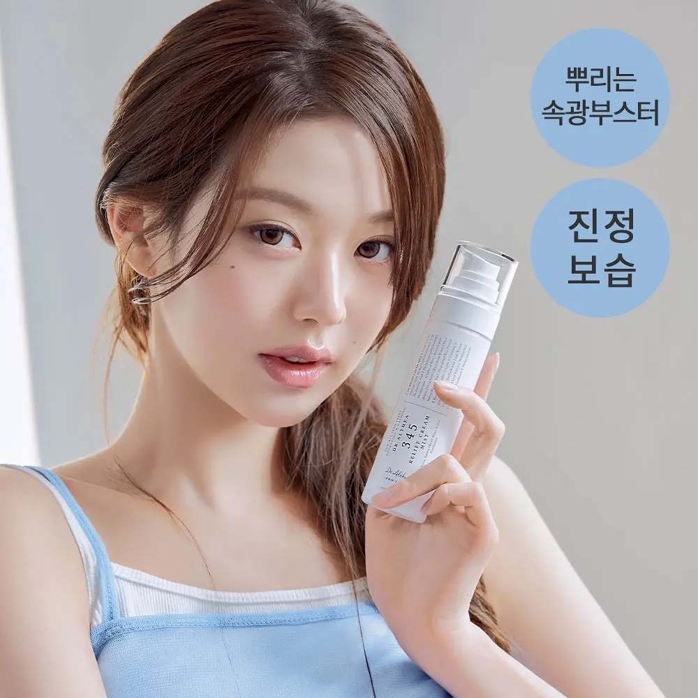 《現貨》Dr. Althea 345 Relief Cream Mist 100ml