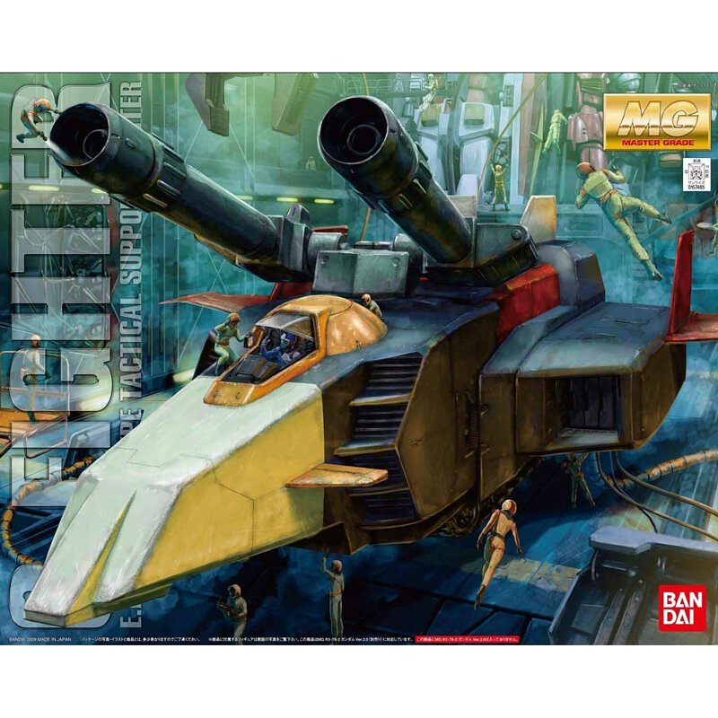 MG 1/100 G戰機全強化裝備Ver 2.0