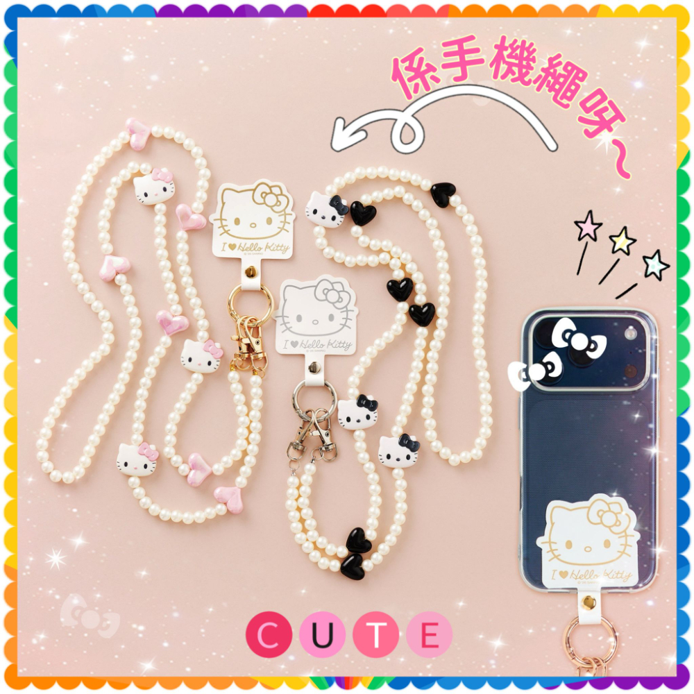 26101-KT Sanrio Hello Kitty Girly 珍珠手機肩帶 #JP-SO26