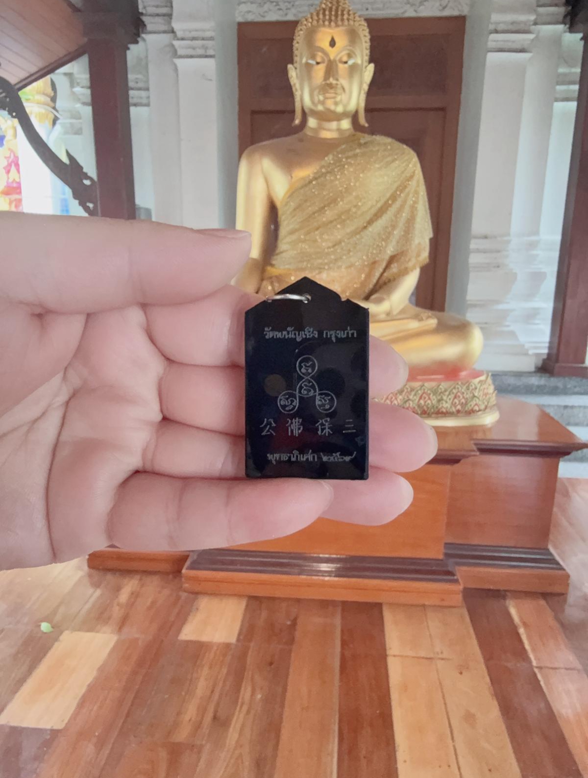 龍婆托寺 2569法會 隨身護身符