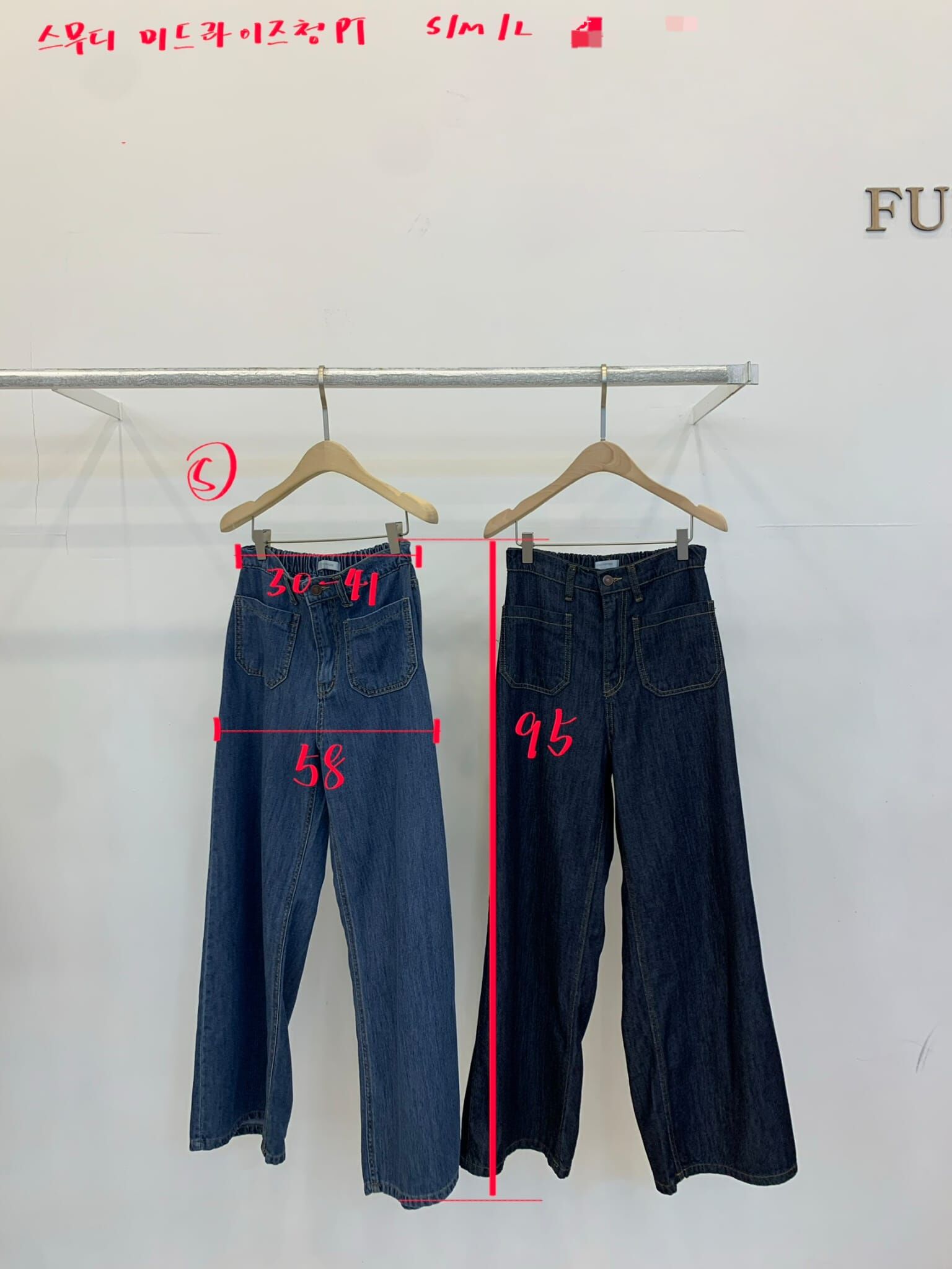 FP6239 Coco自留款!!復古前口袋牛仔褲