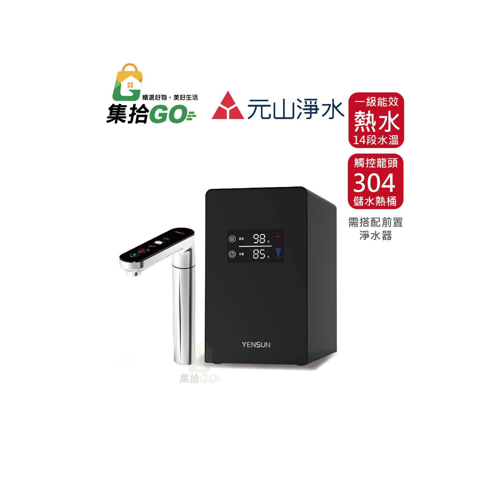 Yensun 8221HW