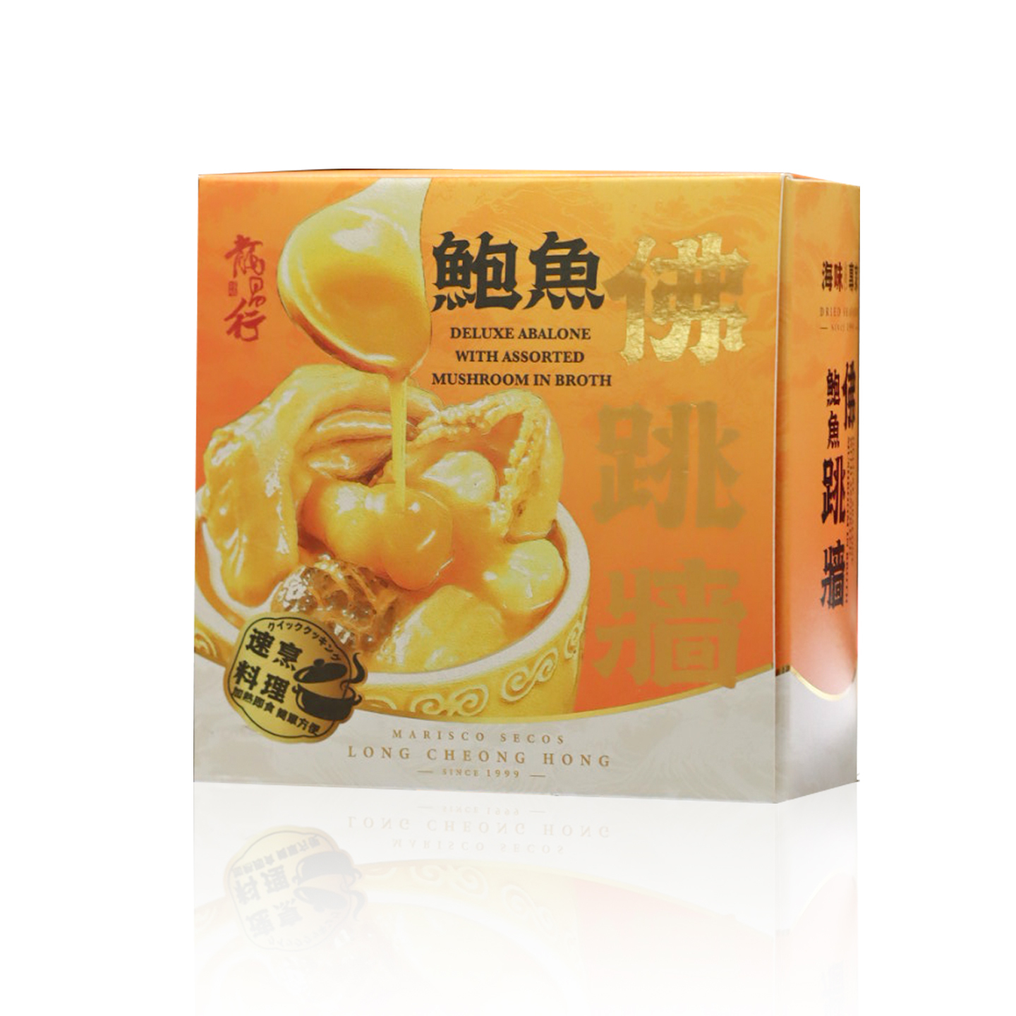 A2 龍昌行鮑魚佛跳牆 220g