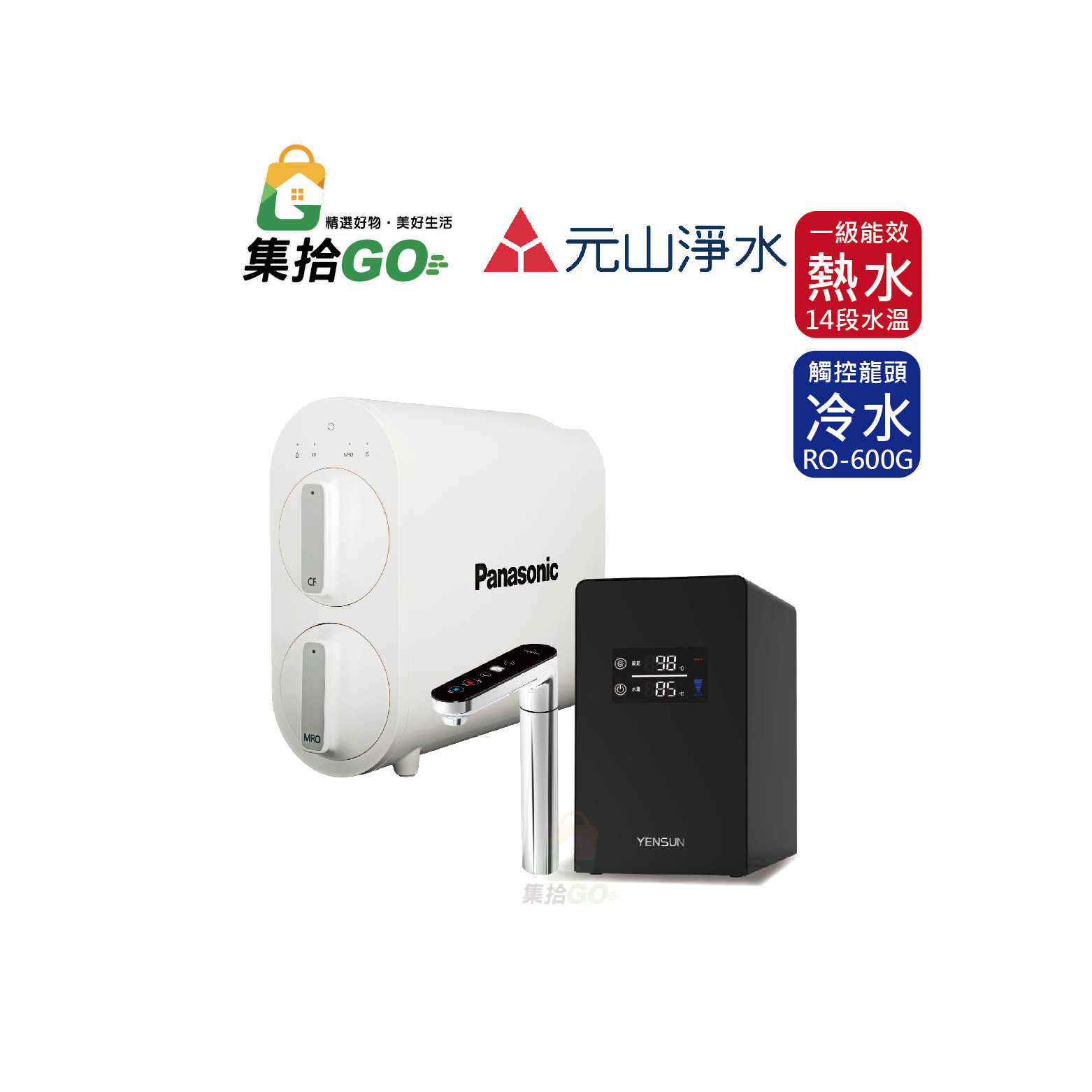 Panasonic TK-RNB601WTW + Yensun 8221HW)