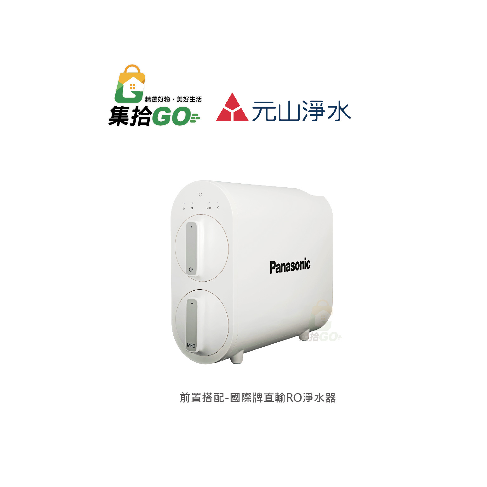 Panasonic TK-RNB601WTW + Yensun 8221HW)