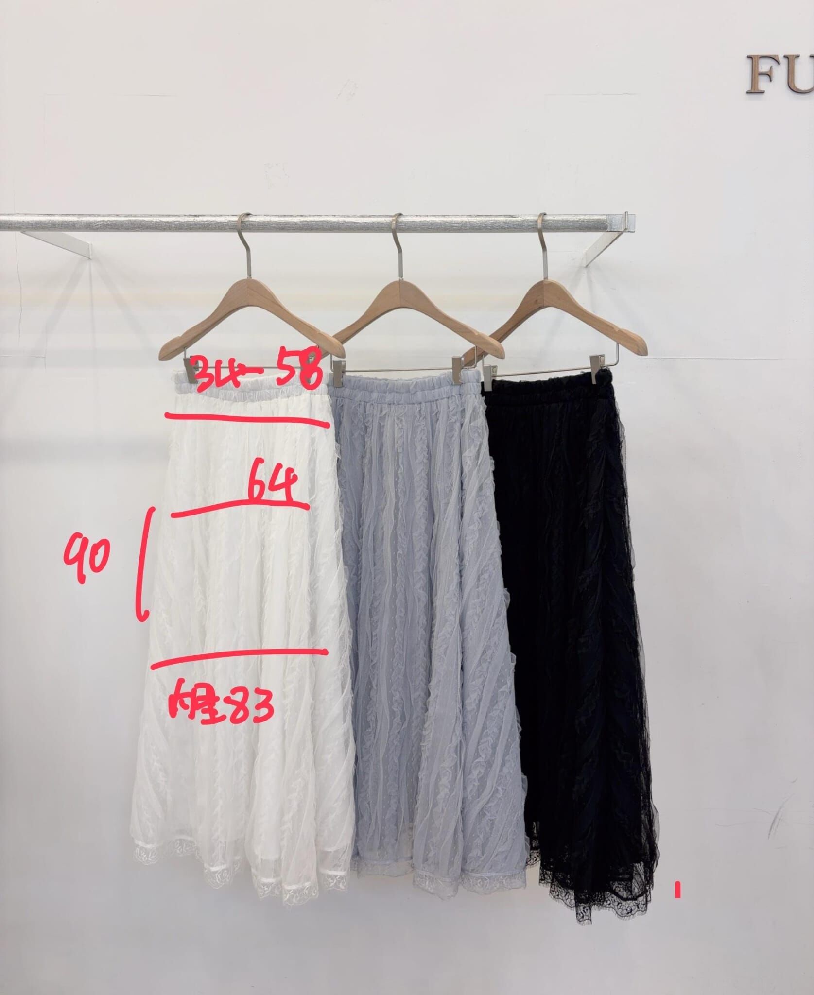 FP6244 蕾絲網紗仙氣半長裙
