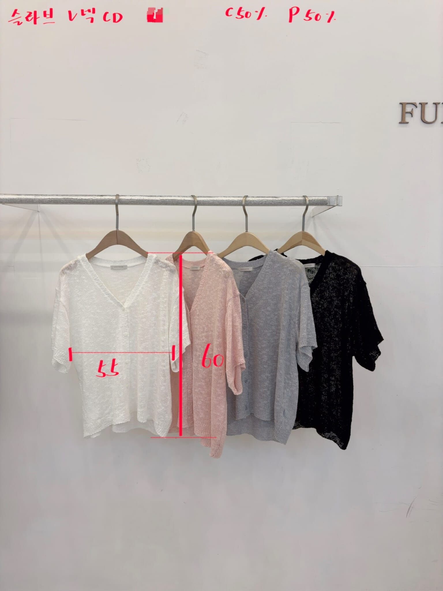 FP6249 顆粒感棉質針織排扣上衣