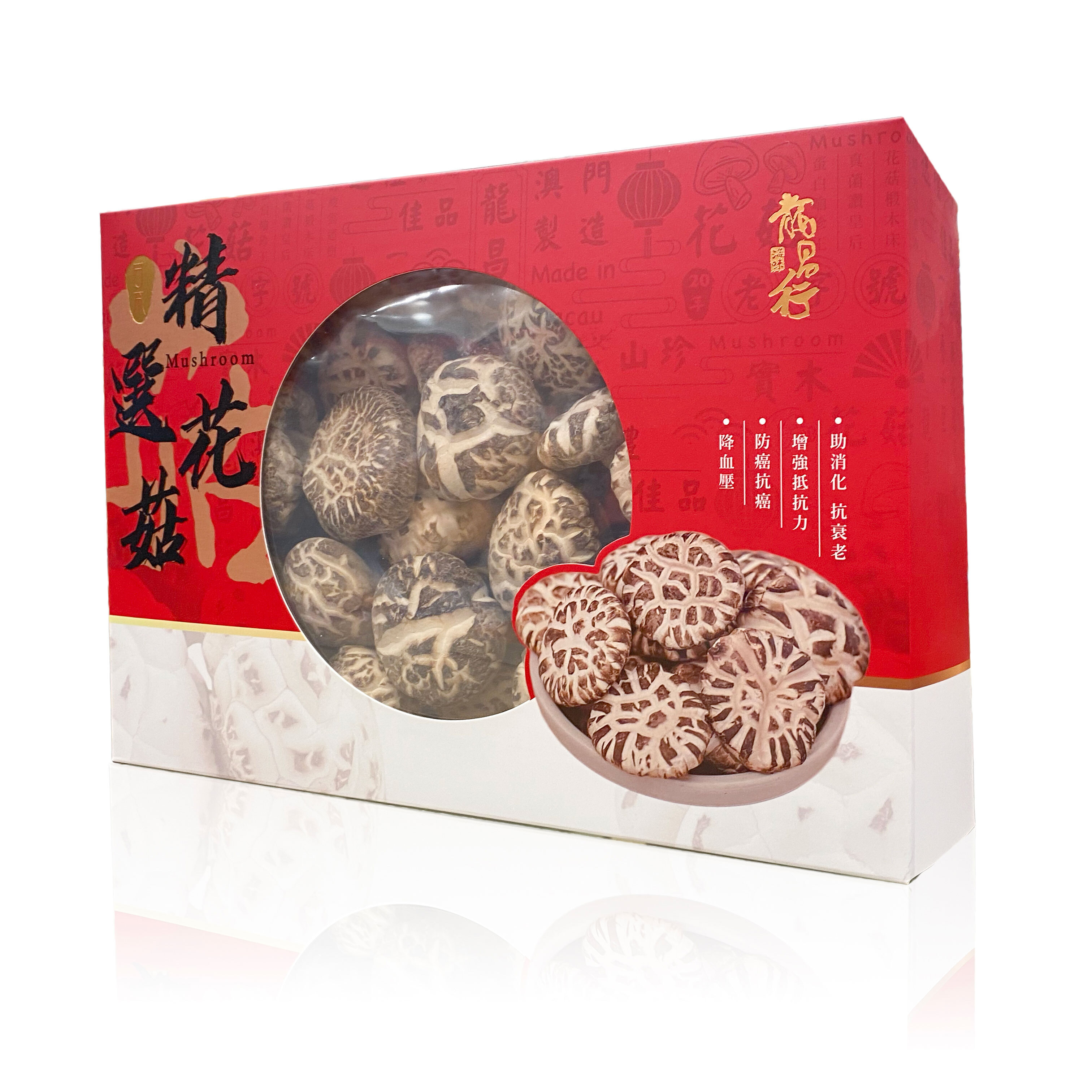 A19 日本精選茶花菇 (一磅裝)