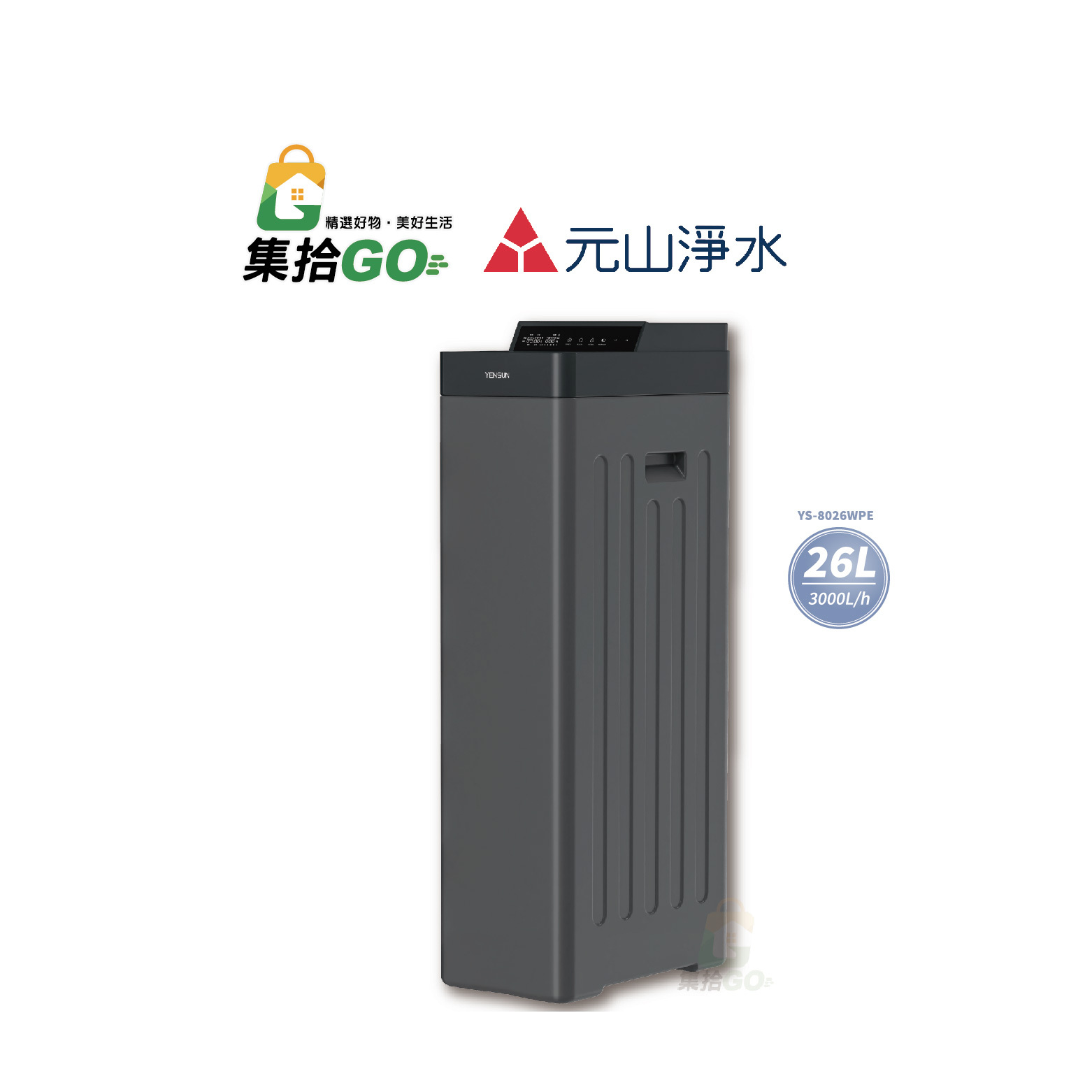 Yensun 8026WPE