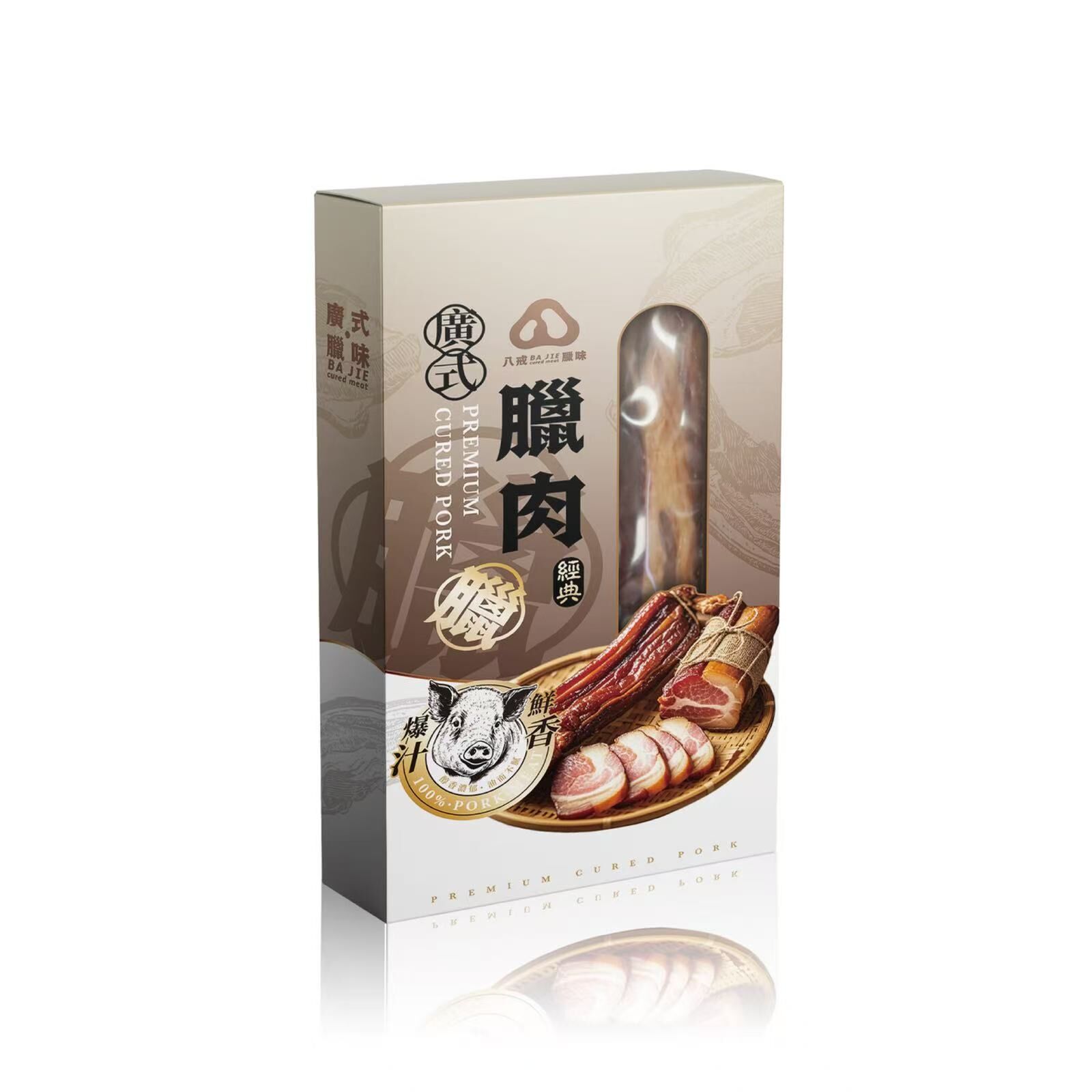 A31 八戒廣式臘肉(200克裝)