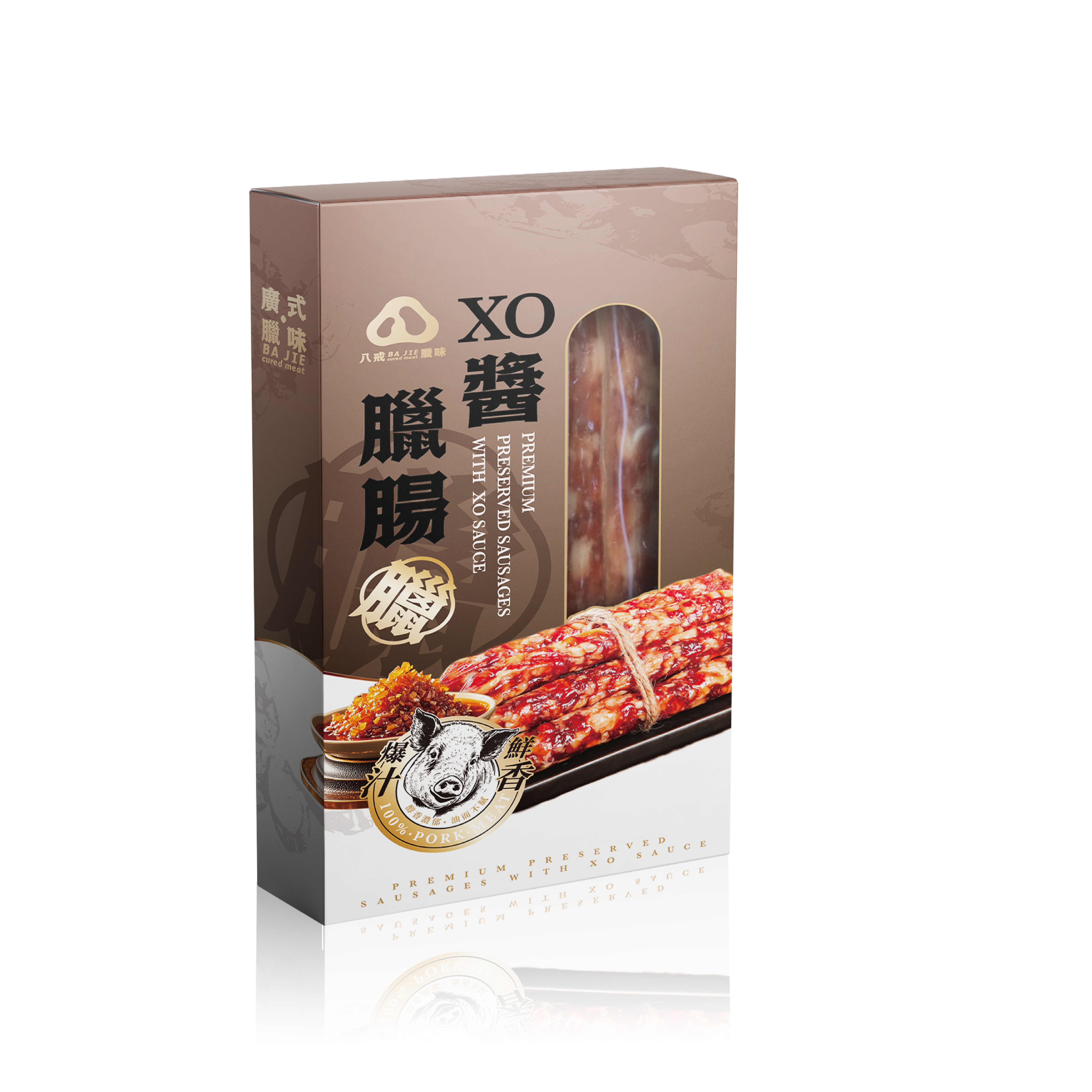 A34 八戒XO醬臘腸(200克裝)