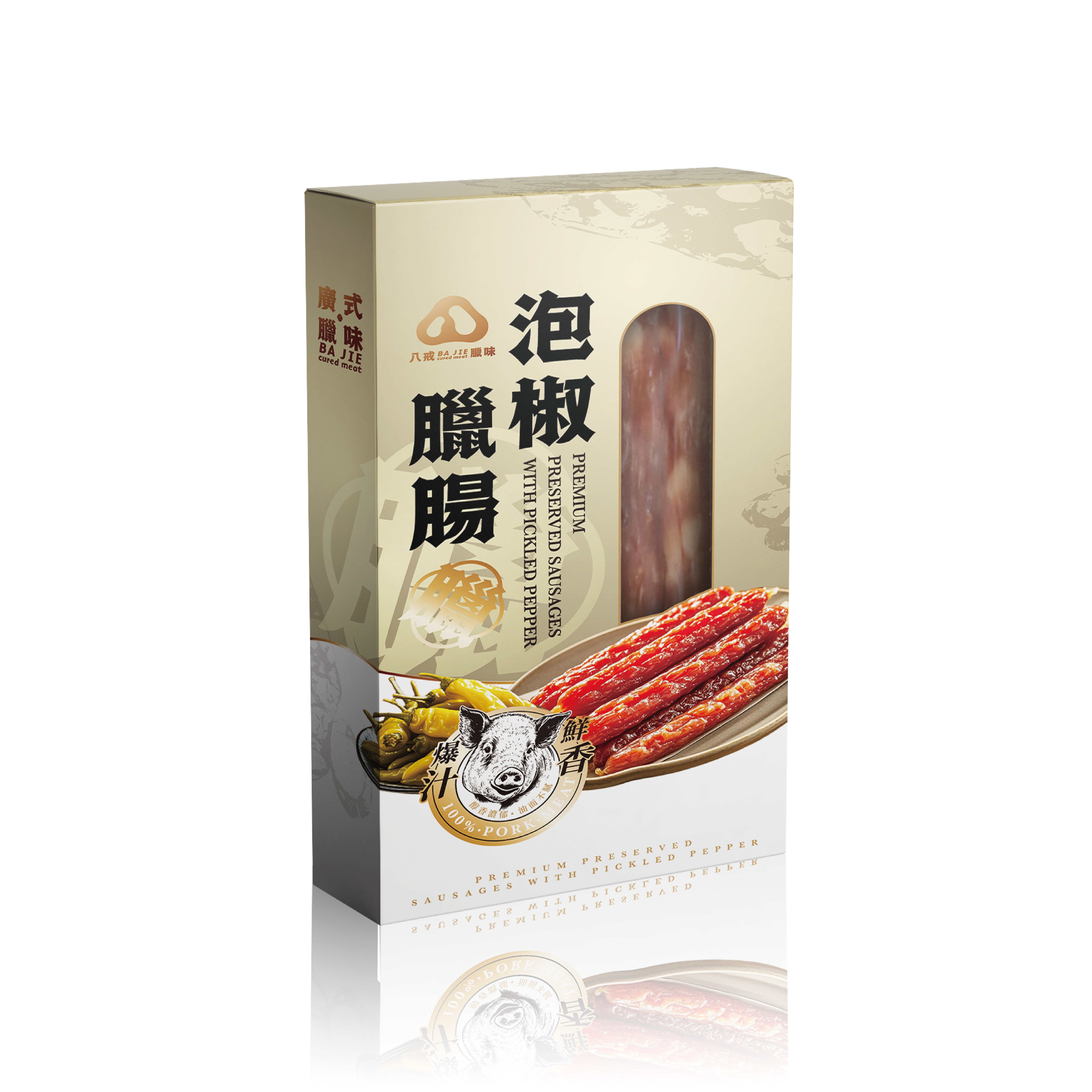 A37 八戒泡椒臘腸(200克裝)