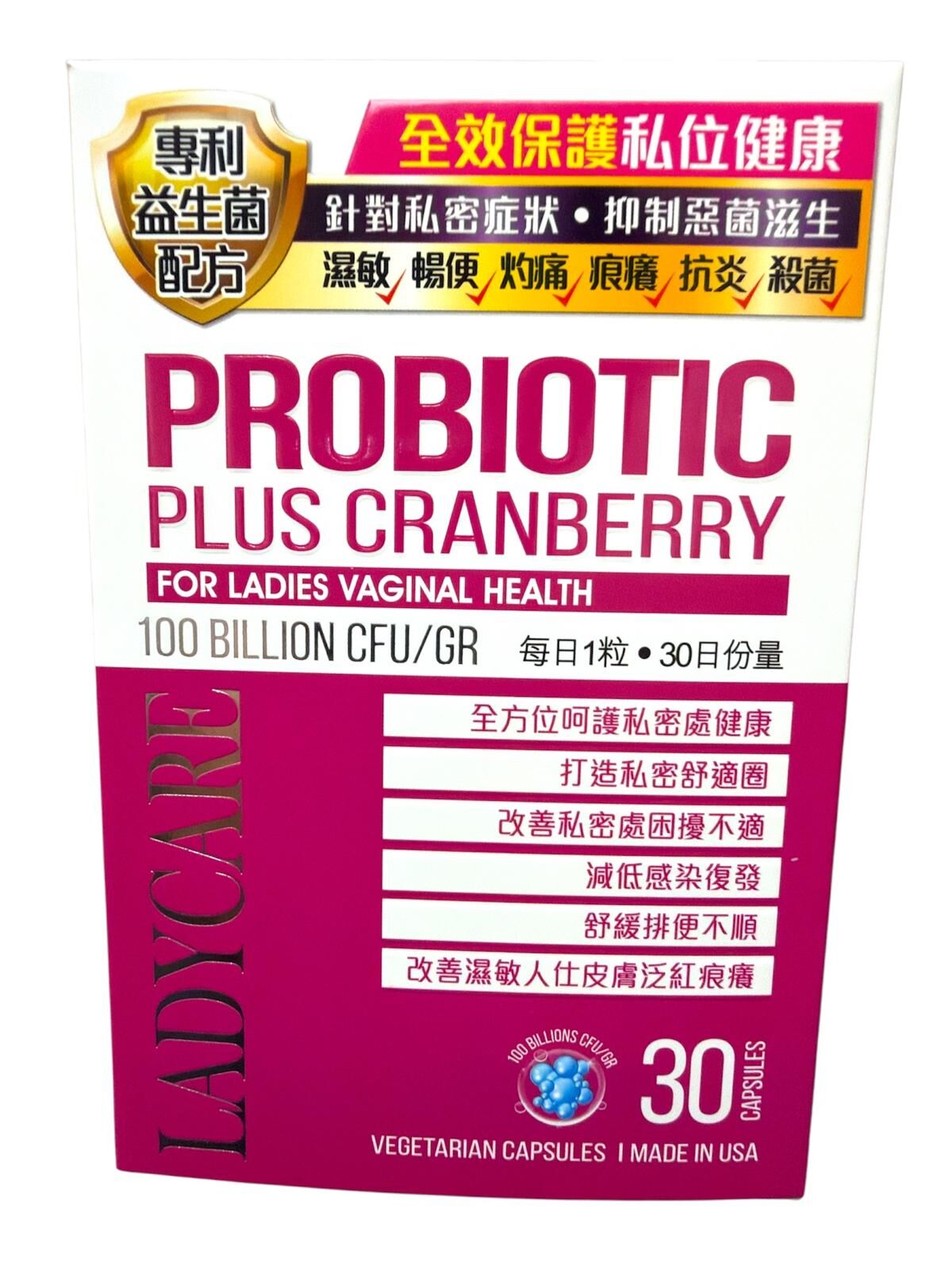 A44 Lady Care 女士舒護益生菌+蔓越莓 (30粒裝)