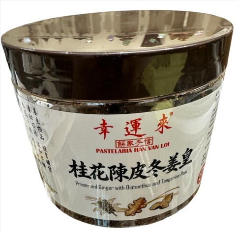 A49 澳門手信: 幸運來桂花子陳皮冬薑皇7oz