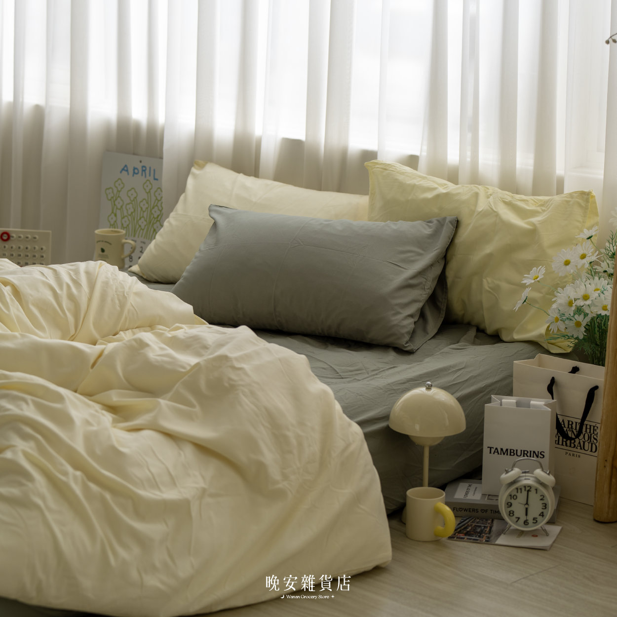 拼接色水洗棉 【奶黃豆綠】 床單床包組