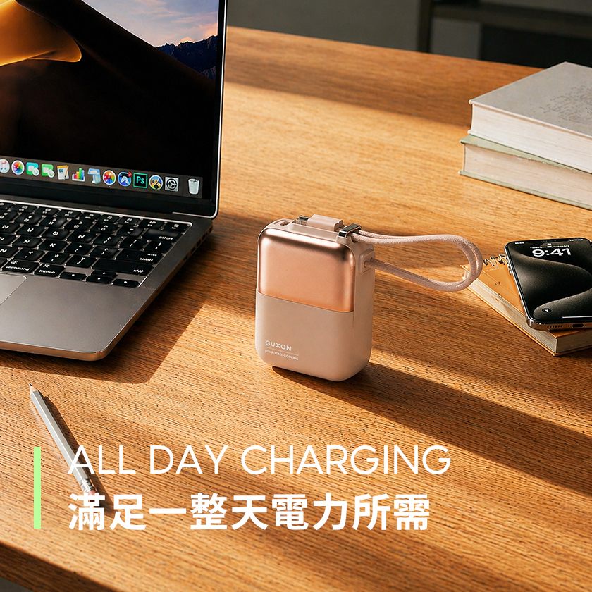 極方塊 陪你戶外一整天