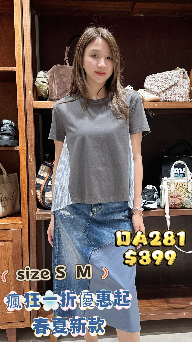 DA281 Tshirt- T