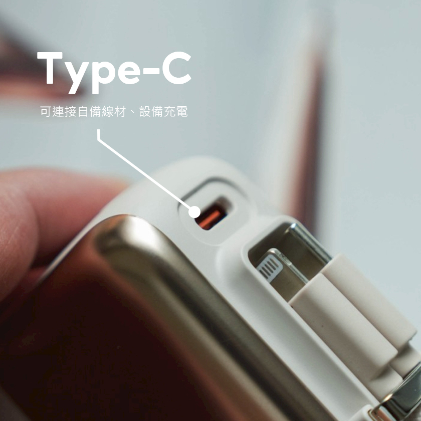 極方塊 額外附一個USB-C孔