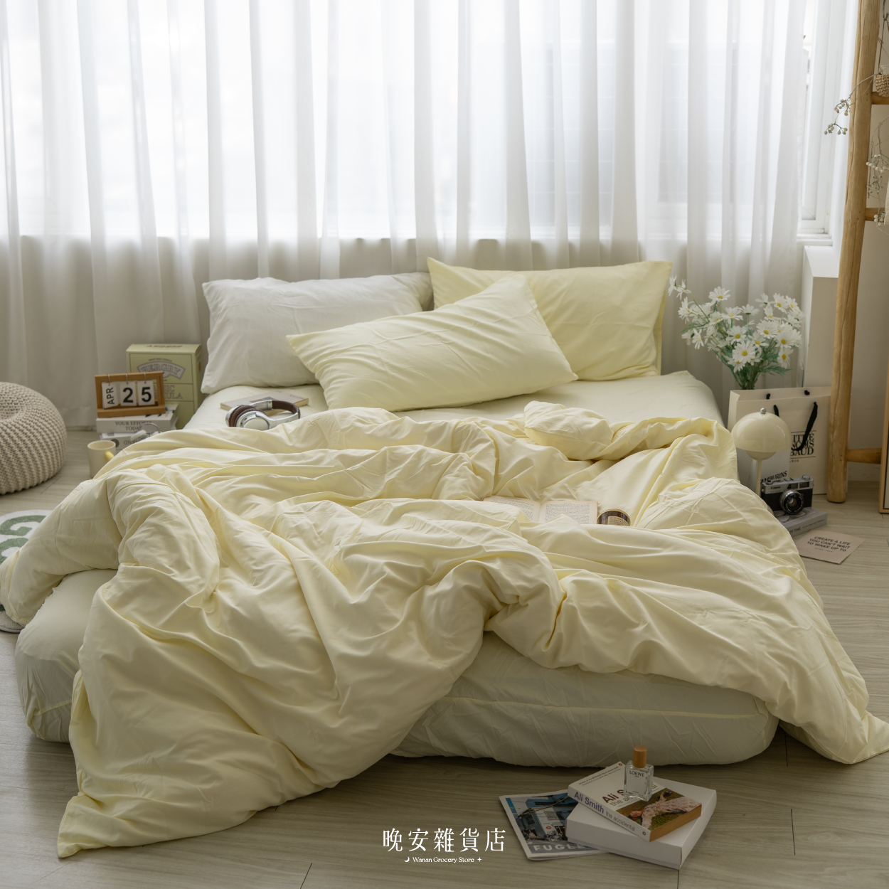 純色水洗棉 【奶油黃】 床單床包組