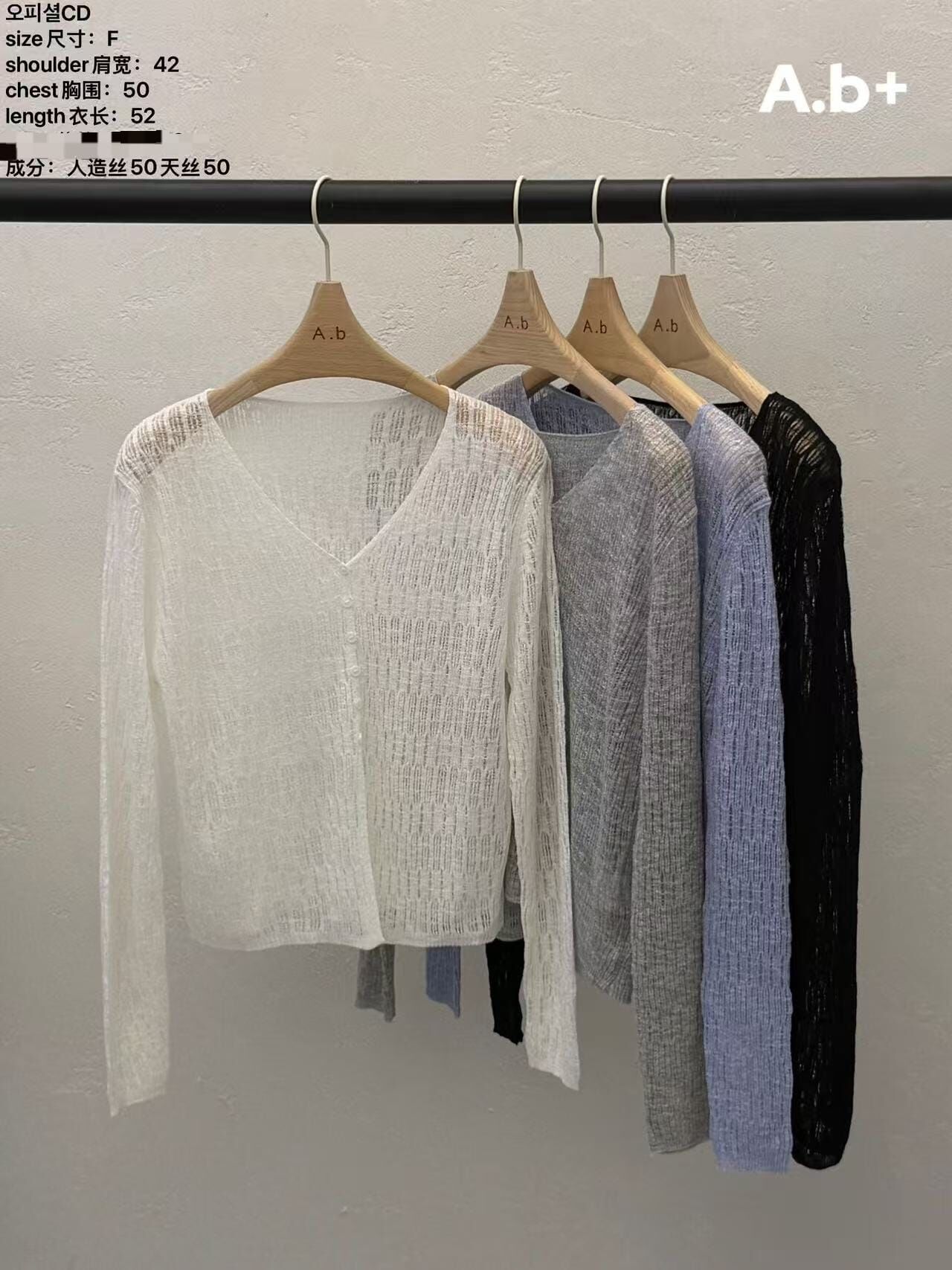 ABB6268 織紋小外套