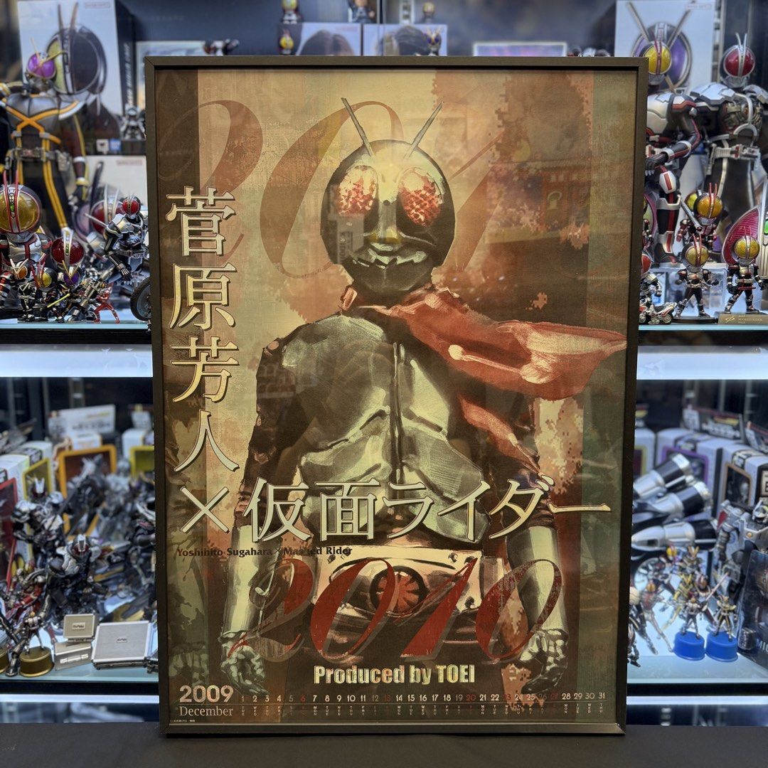 中古現貨 東映 2009-2010年月曆系列 昭和幪面超人 KAMEN RIDER ICHIKO 櫻島一號 舊一號 舊二號 旋風號 菅原芳人 x 幪面超人 YOSHIHITO SUGAHARE X MASKED RIDER 系列 七張不散