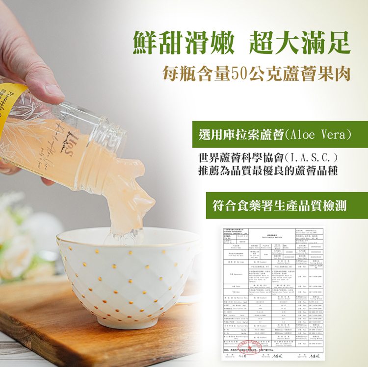 綜合即食蘆薈飲禮盒150ml 買10瓶送2瓶