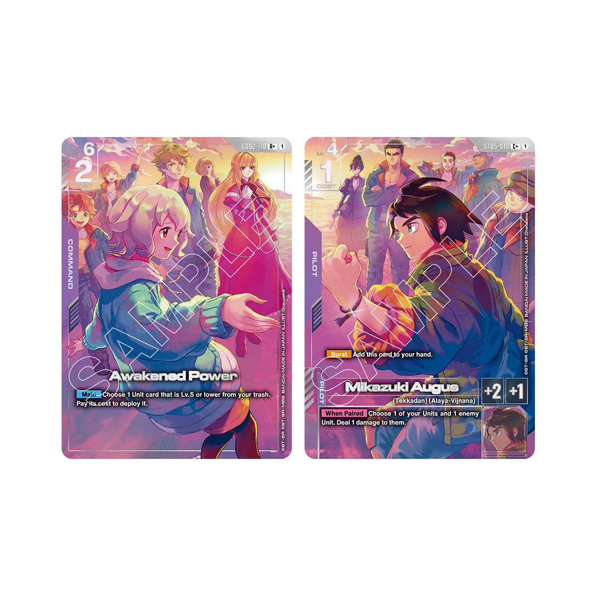 全新現貨 GUNDAM CARD GAME GCG プレミアムグッズセット-機動戦士ガンダム 鉄血のオルフェンズ- 高達咭牌遊戲 豪華配件套裝 鐵血的孤兒 [PB-02] Premium Accessory Set -Mobile Suit Gundam IRON-BLOODED ORPHANS- [PB02] 行版