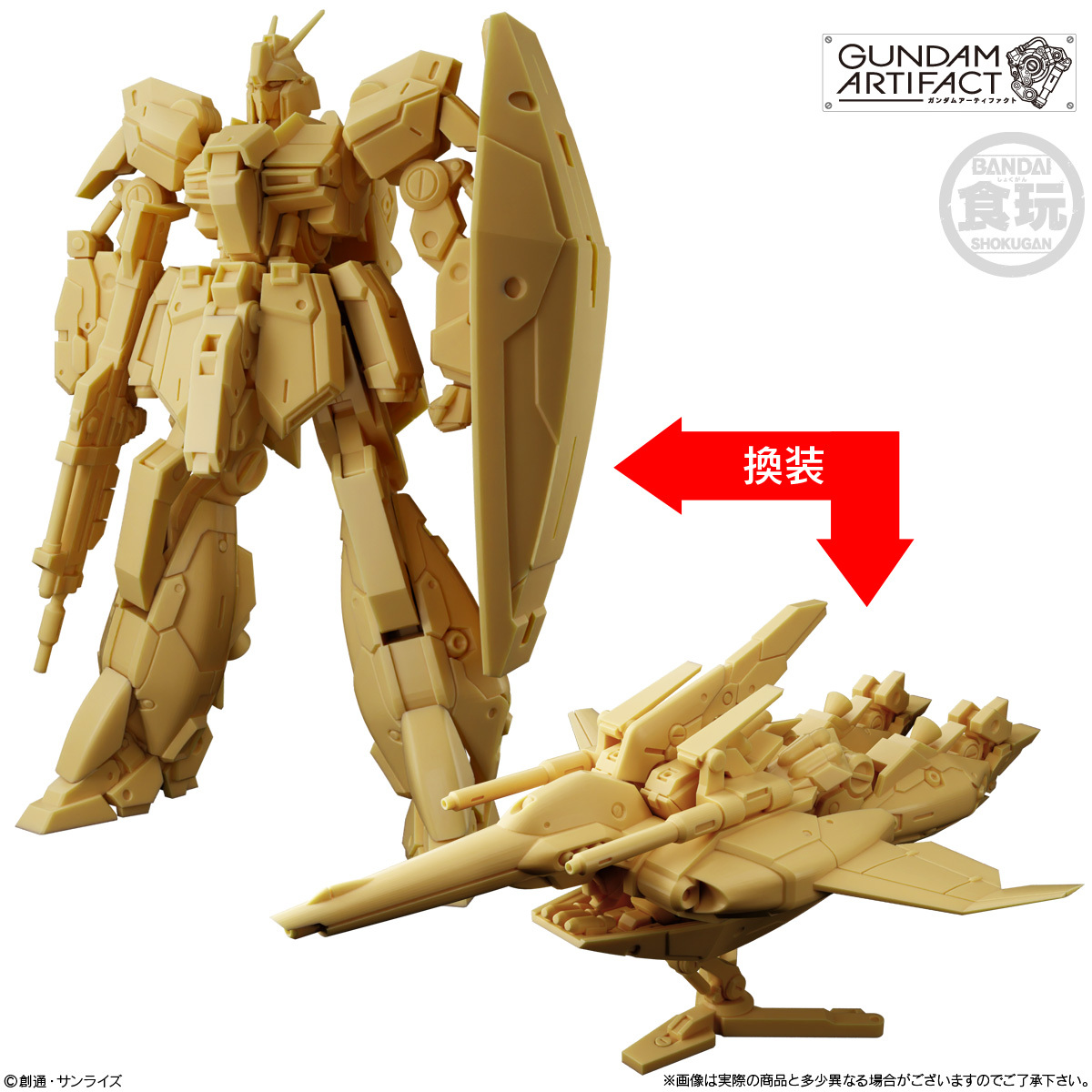 全新現貨【BANDAI 食玩 Candy Toys】ガンダムアーティファクト 第6弾 Mobile Suit Gundam GK model style GUNDAM ARTIFACT Part6 機動戰士高達 鋼彈 逆襲的夏亞 Artifact 第6彈 原盒 一盒10隻 行版