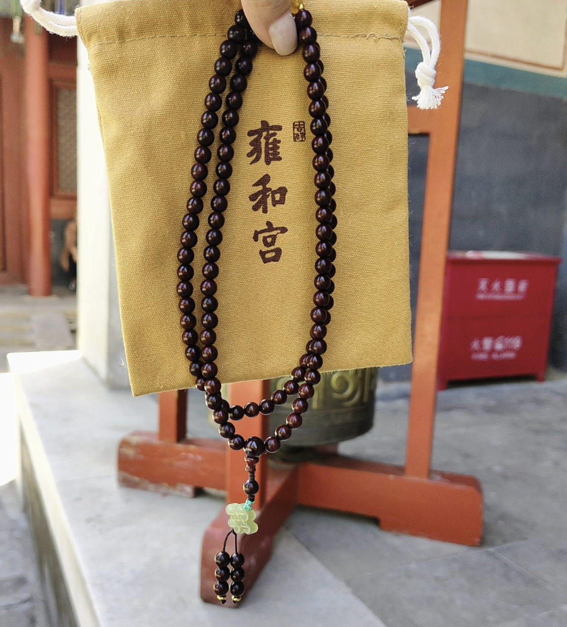ZY030 雍和宮大圓滿108粒佛珠（包開光）