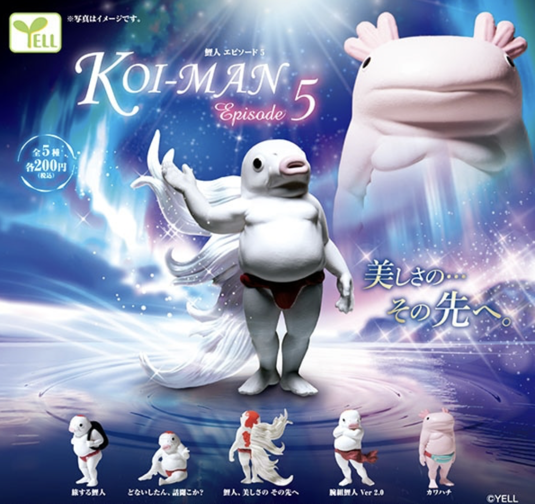【現貨】鯉人5扭蛋(全5種)