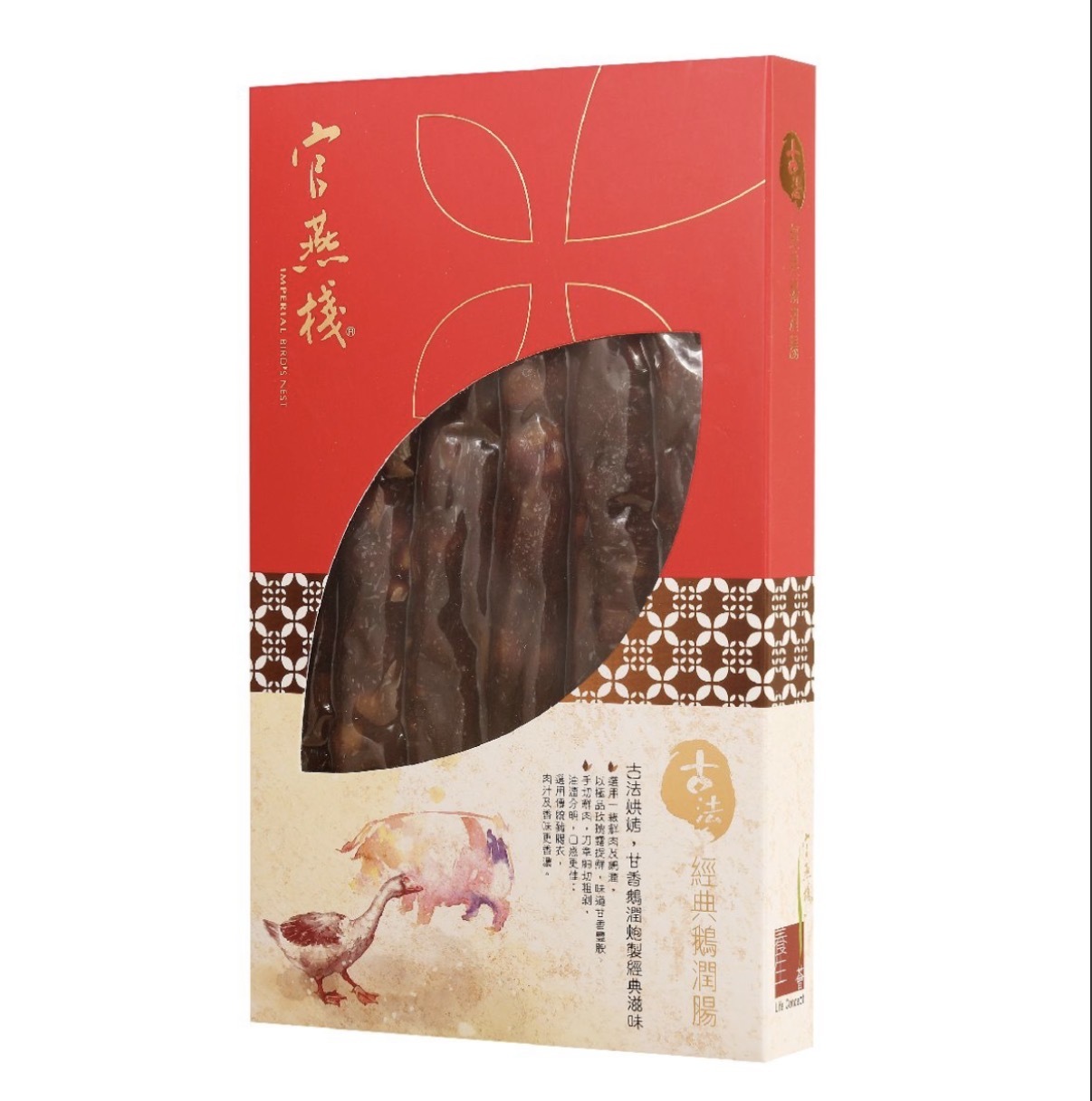【官燕棧】古法經典鵝膶腸 300克 2571