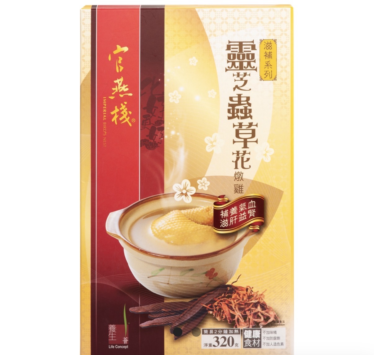 【官燕棧】即食 靈芝蟲草花燉雞 (320克/盒) 2320