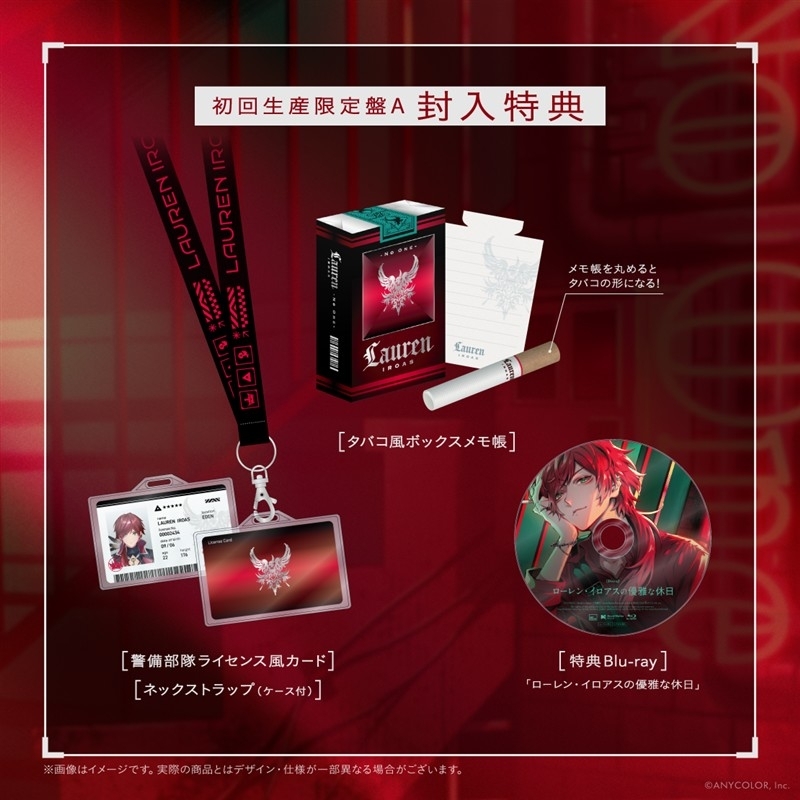 「ACG.GO」「預購」【音楽】ローレン・イロアス/No One 初回生産限定盤A