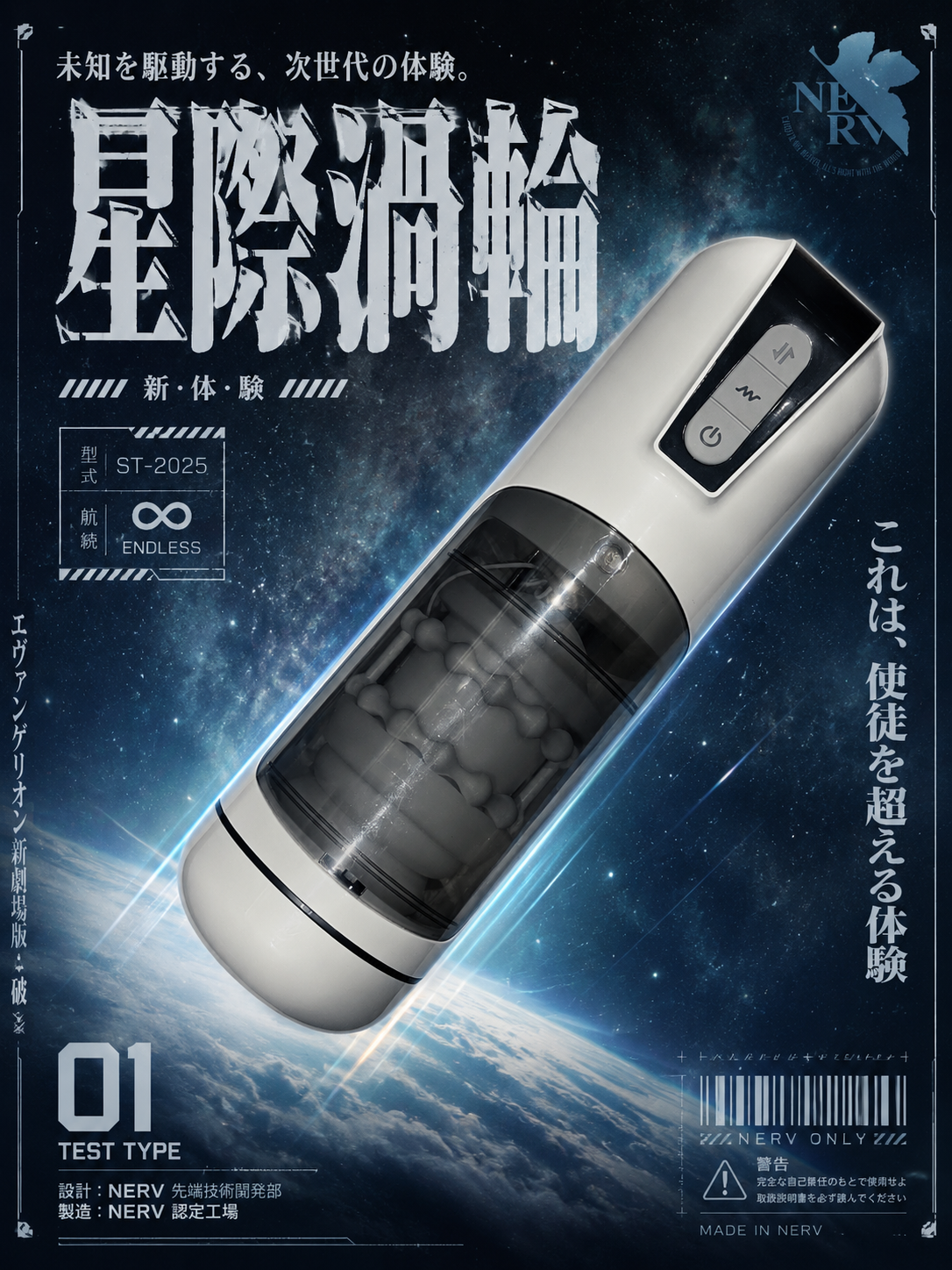 翻抽屜｜星際渦輪