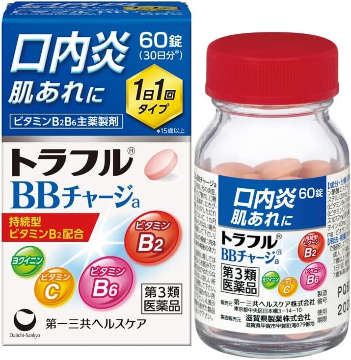 【日本第一三共】Traful BB Charge B2 B6 改善口內炎專用錠