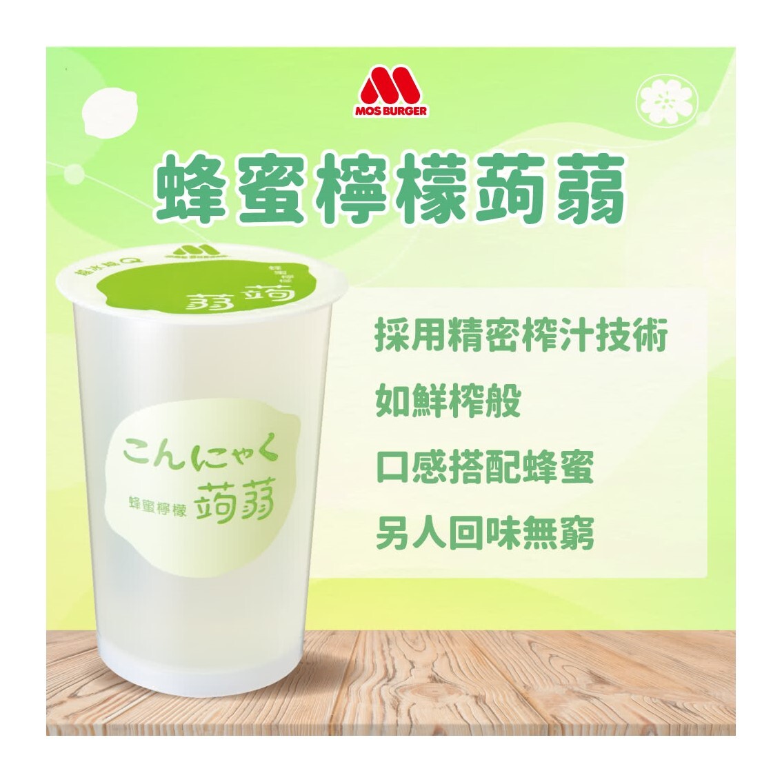 每日精選副餐