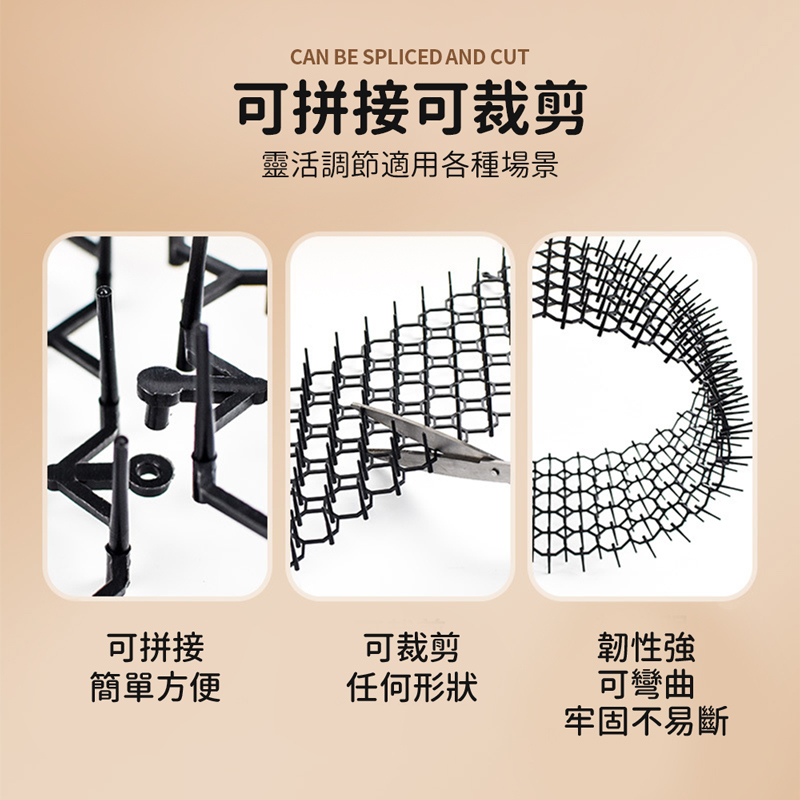可拼可剪防貓刺墊【CW0069】