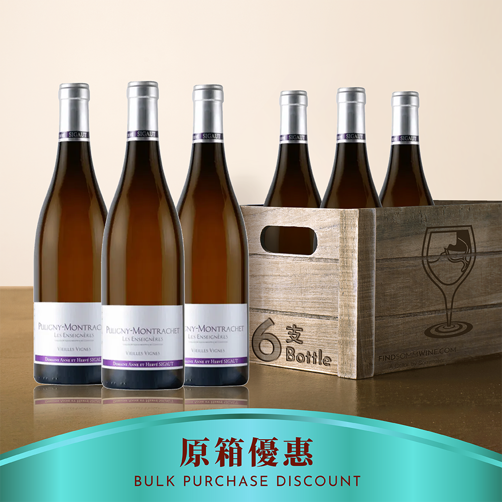 Anne Et Herve Sigaut Puligny Montrachet Enseigneres Vieilles Vignes 2022 - 6支裝優惠
