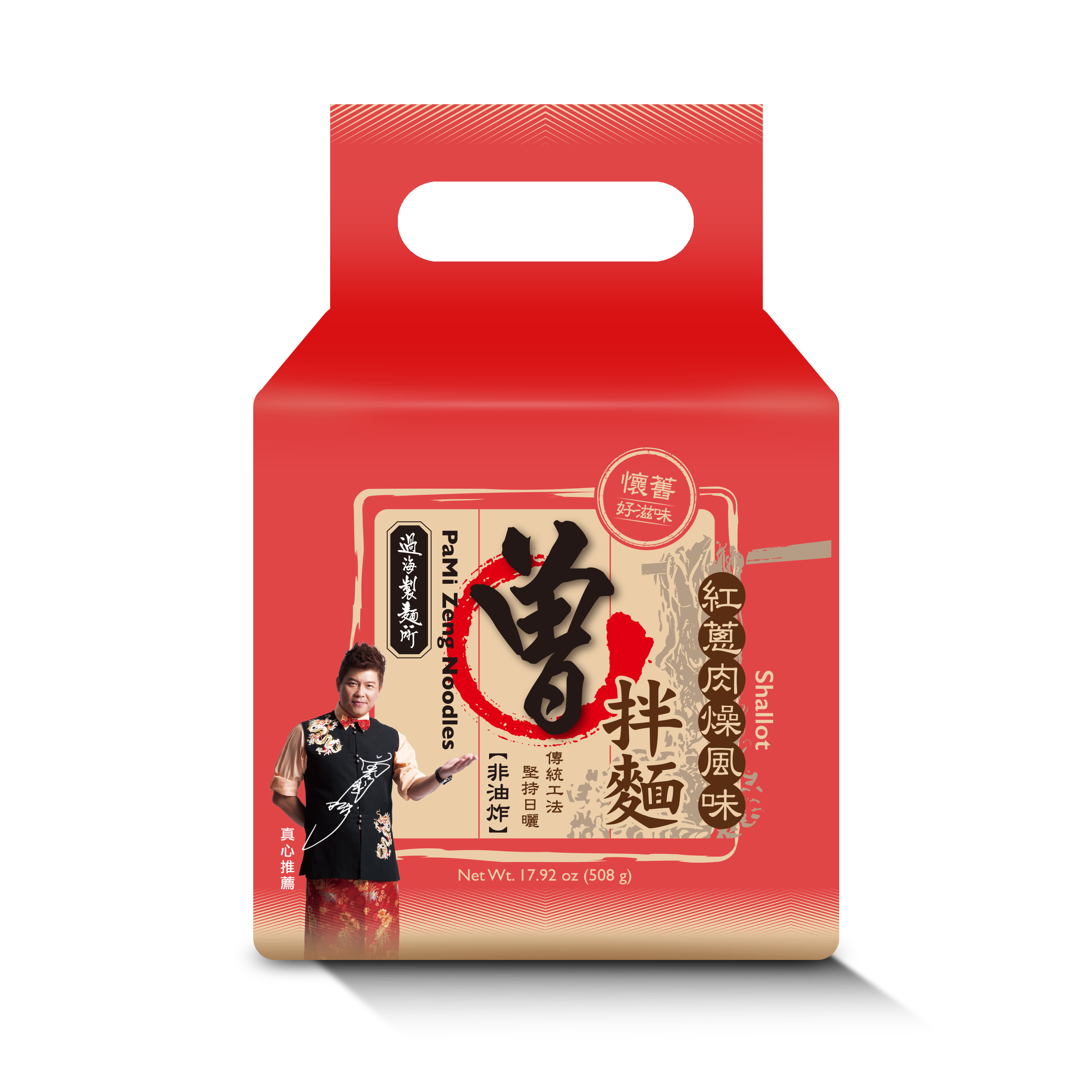 曾拌麵 紅蔥肉燥 風味 Shallot