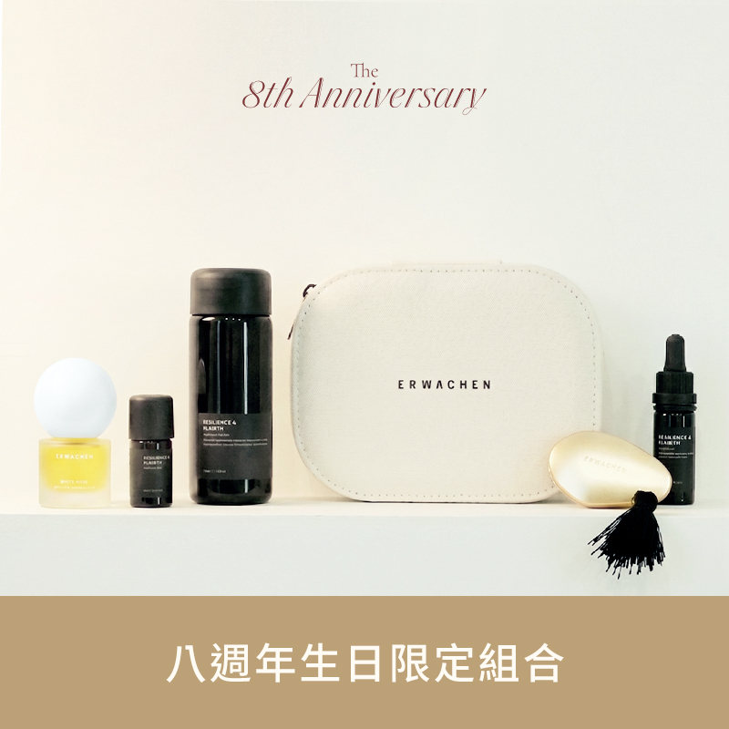 八周年堅韌與重生紀念組