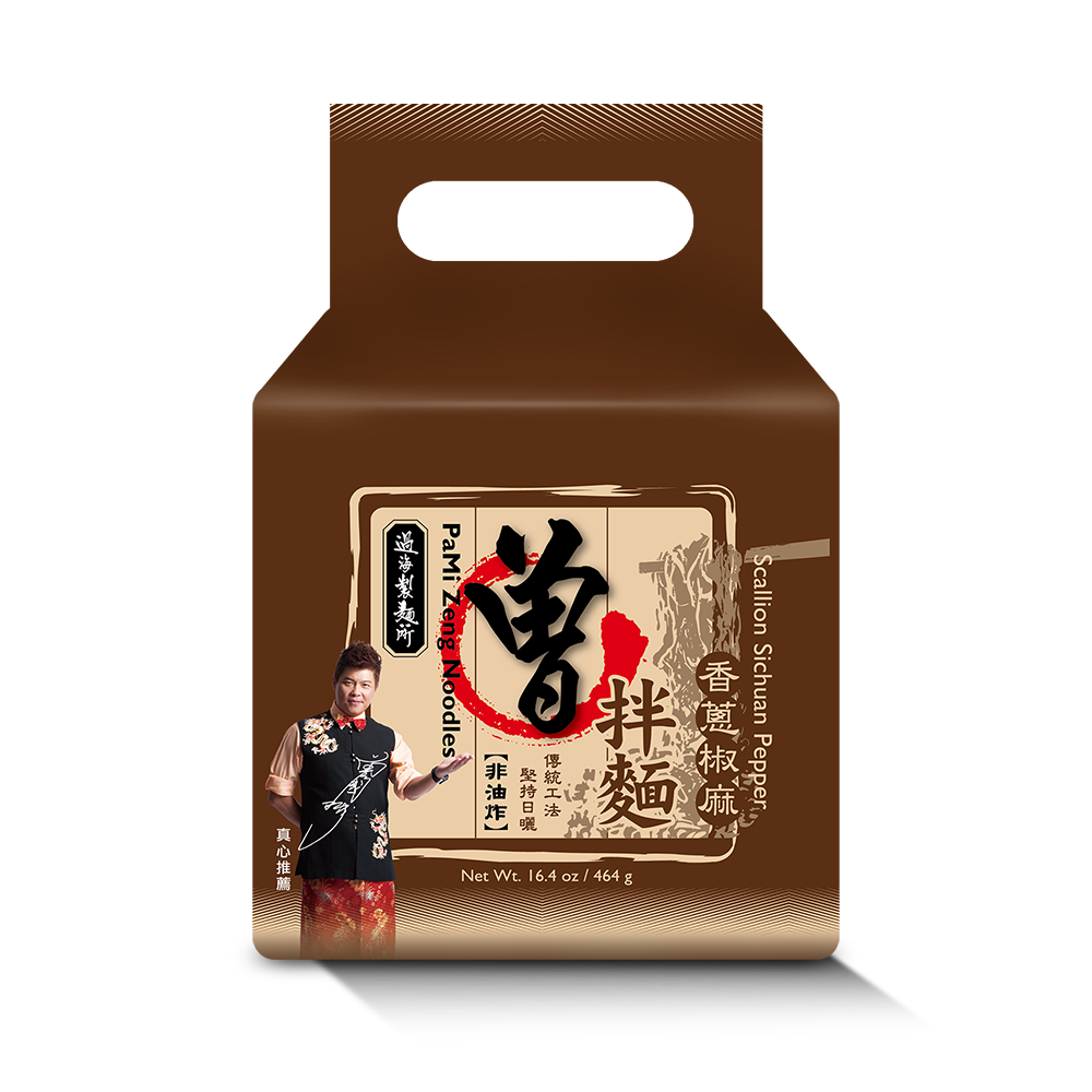 曾拌麵 香蔥椒麻 Scallion Sichuan Pepper（五辛素/Vegan）