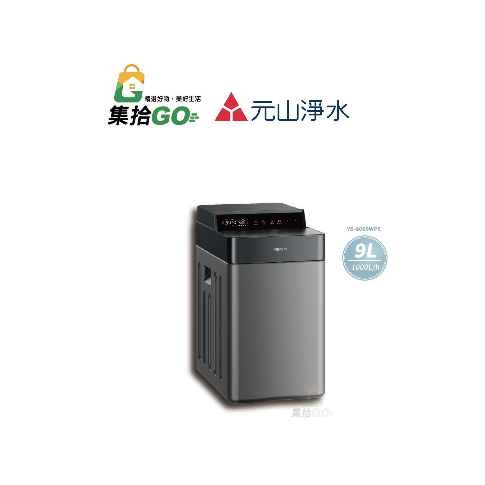 Yensun 8009WPE