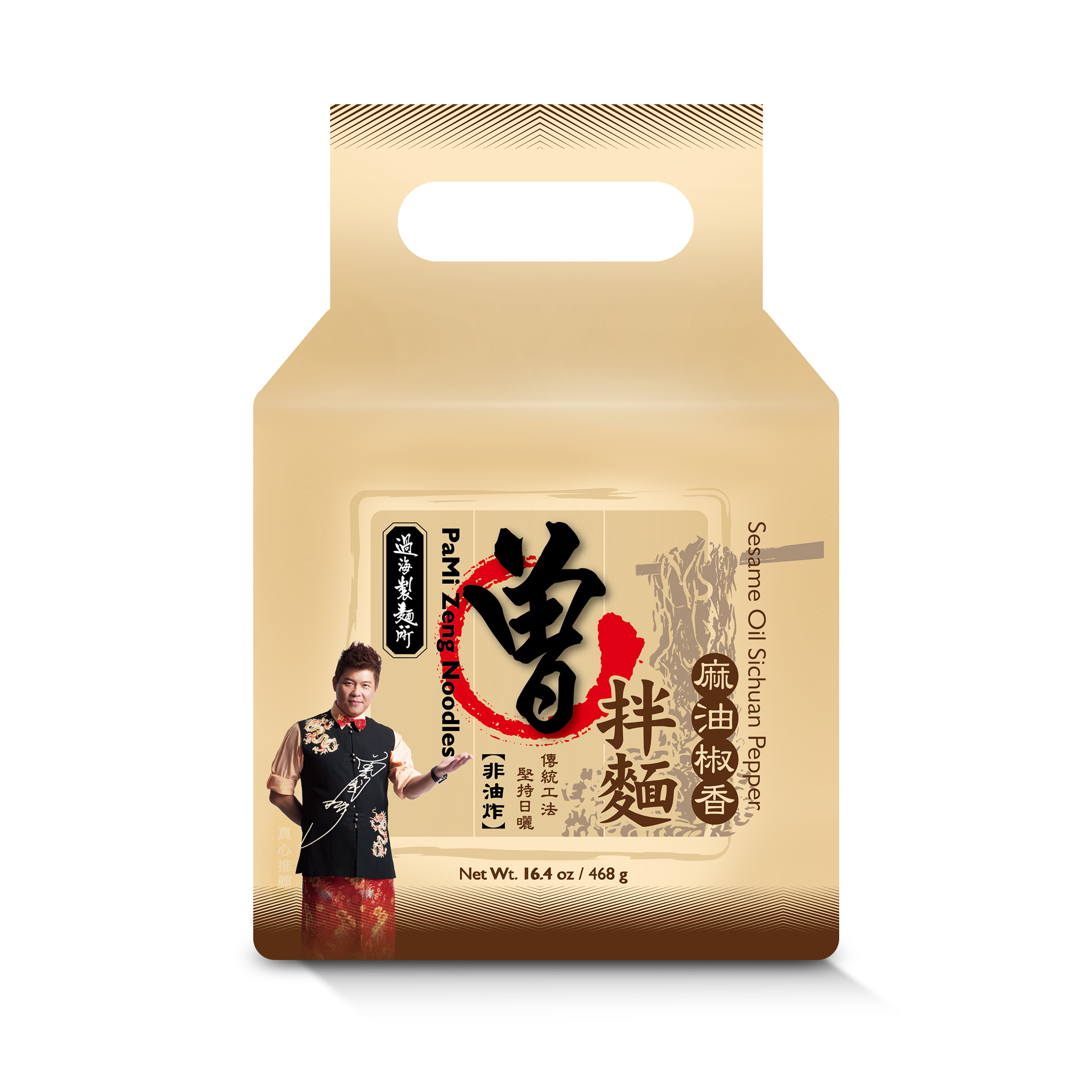 曾拌麵 麻油椒香 Sesame Oil Sichuan Pepper （全素/Vegan）