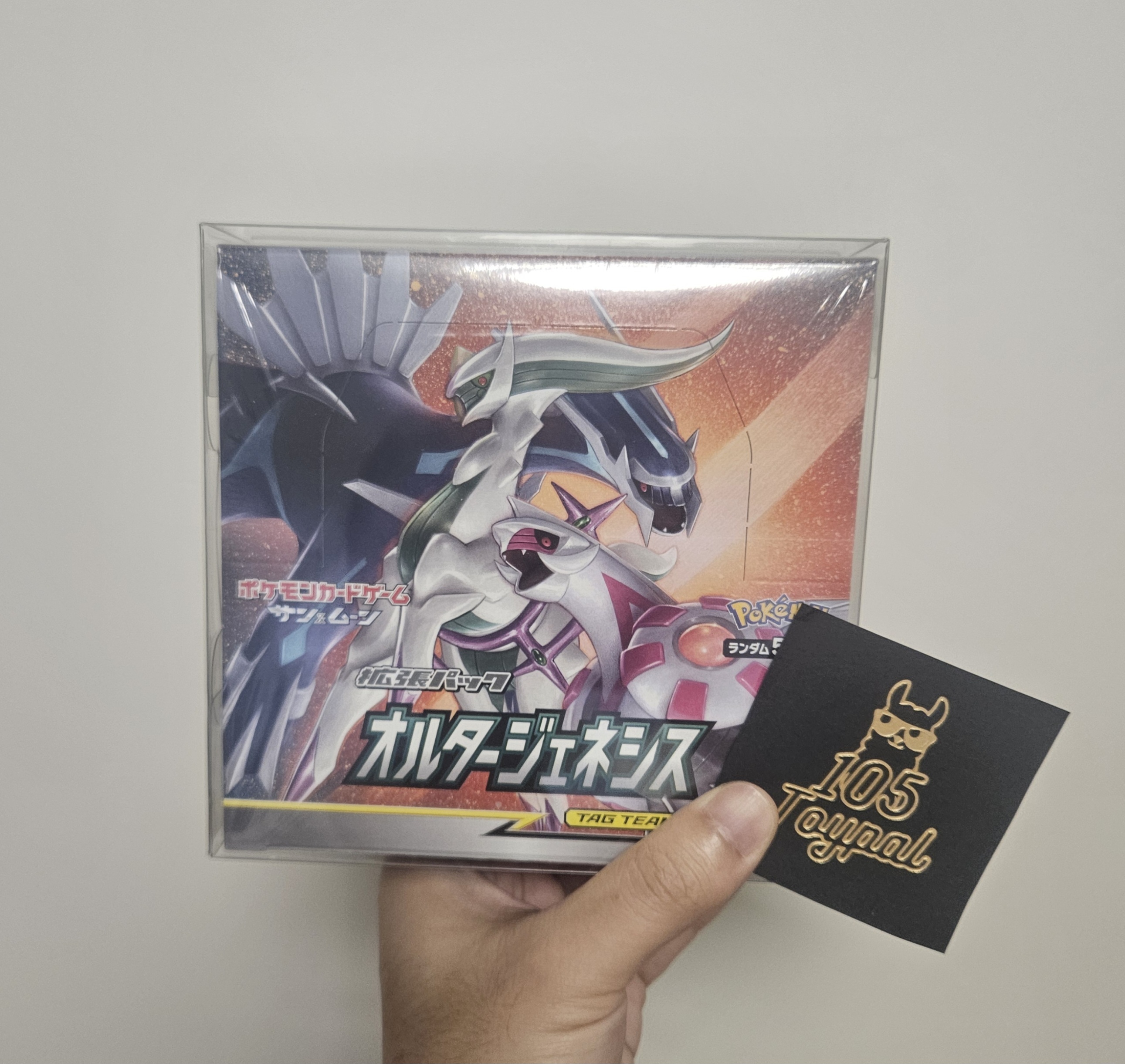 現貨- 日版sm12原盒 Pokemon Card