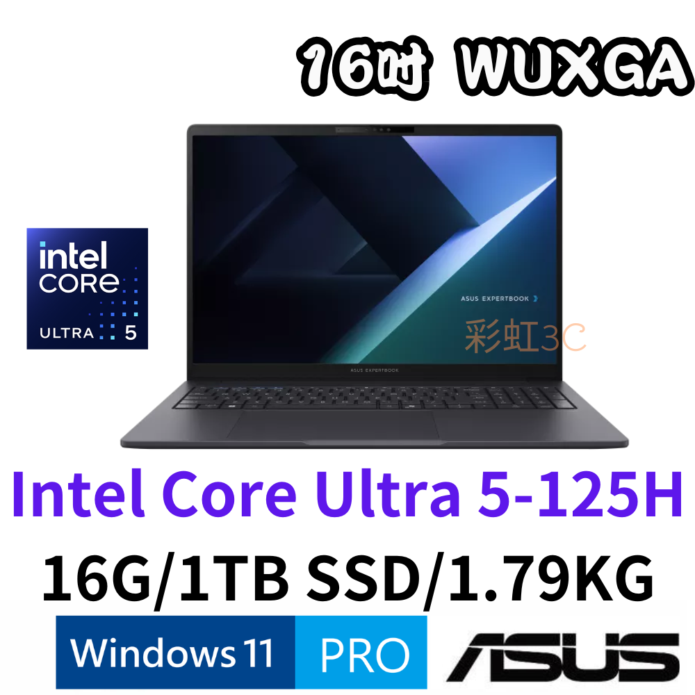 ASUS 華碩 B3605CCA-0231A125H 16吋商用筆電 Ultra 5 125H/16G/1T SSD/W11P