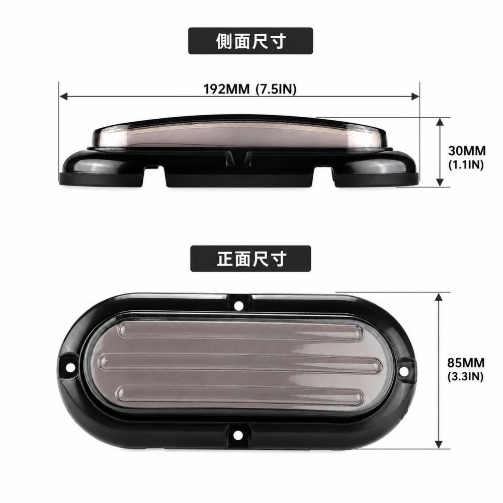(S20) 12-24V爆閃尾燈 晶典光電