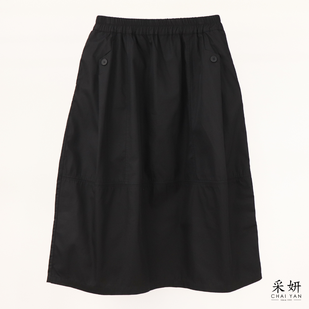 硬挺拼接平織中長裙
